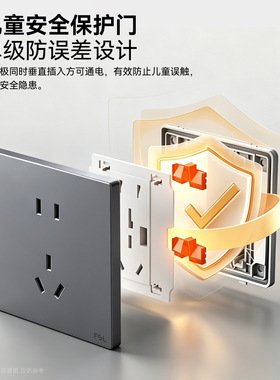 FSL佛山照明电工开关插座86型暗装灰色家用工装K03开关插座面板