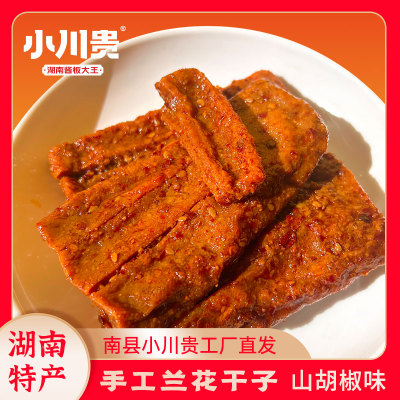 小川贵兰花干子湖南特色豆腐干兰花香干办公室休闲零食