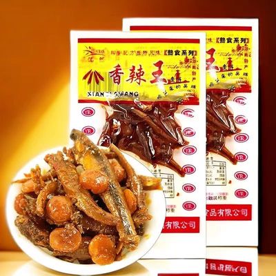 优然香辣王鱼仔湖南特产即食毛毛鱼小鱼仔鱼干解馋麻辣零食小吃