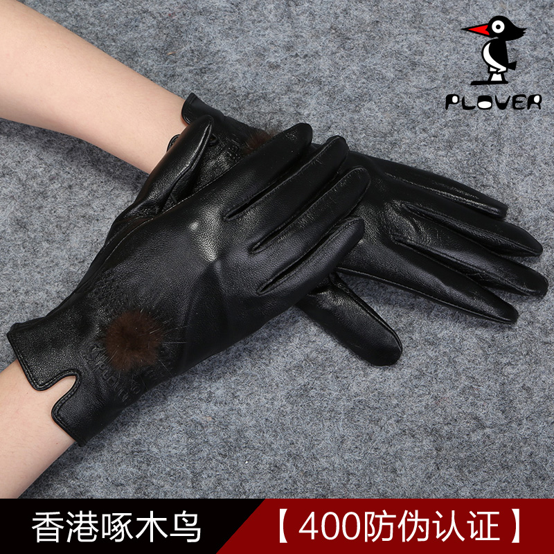 女士冬季时尚风骑行薄款羊皮手套