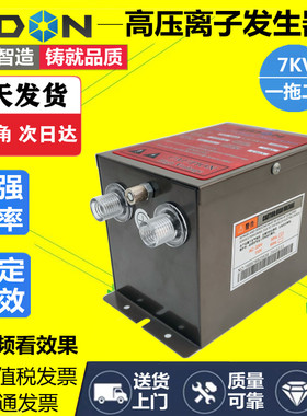 STATIC ST-403A工业静电消除器PE PC薄膜材料静电消除器除静电棒