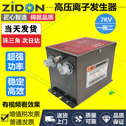 STATIC ST-403A工业静电消除器PE PC薄膜材料静电消除器除静电棒