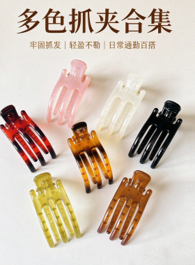 百搭日韩耐摔抓夹五齿发抓马尾发饰盘发夹鸭嘴夹后脑勺发夹女头饰