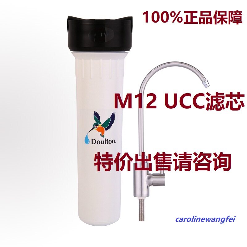 英国道尔顿台下净水器HIP1M12UCC2504矽藻瓷滤芯纳米过滤技术可查