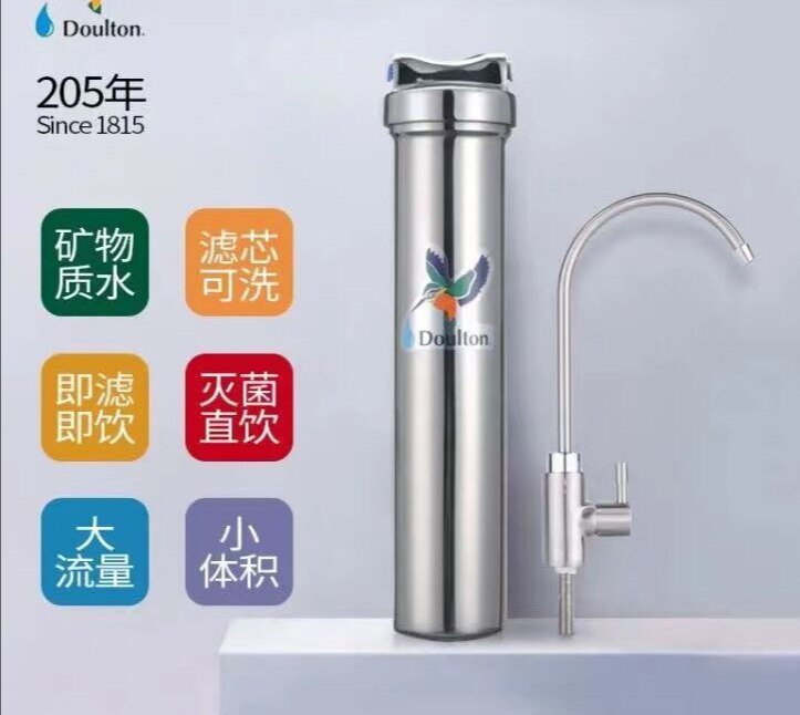 英国原装正品道尔顿净水器DIS M12UCC2504滤芯过滤健康安全直饮机