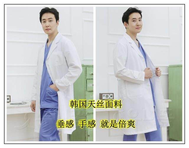 Tenue infirmière - Ref 1858741 Image 5