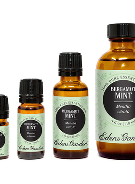 Edens Garden-伊甸园 Bergamot Mint 佛手柑薄荷平静愉悦单方精油