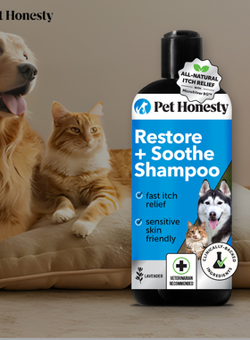 Pet Honesty-微银BG™芦荟天然成分缓解瘙痒温和亲肤宠物香波浴液