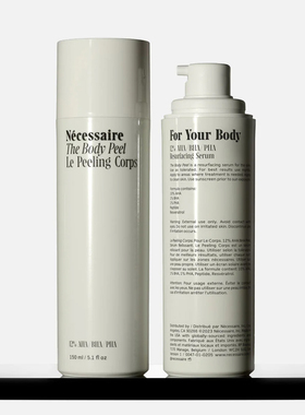 Nécessaire-适用于痤疮内生痤疮草莓皮和色素沉着身体焕肤精华液