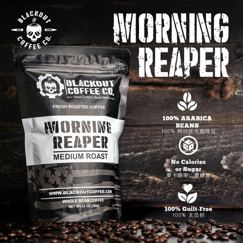 Blackout Coffee-MORNING REAPER 不带苦味中度烘焙 咖啡豆咖啡粉