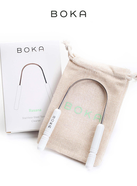 Boka-博卡 Rasana U型不锈钢刮刀去除堆积物清新口气舌苔清洁刮板