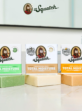Dr. Squatch-皮肤医生临床测试超强保湿滋润香皂洗手皂沐浴皂141g
