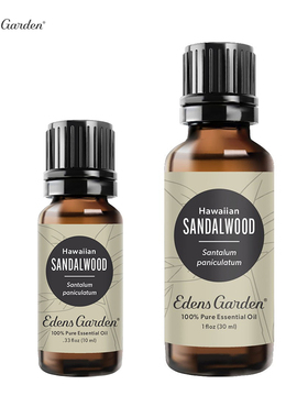 Edens Garden-伊甸园 Sandalwood- Hawaiian夏威夷檀香  单方精油