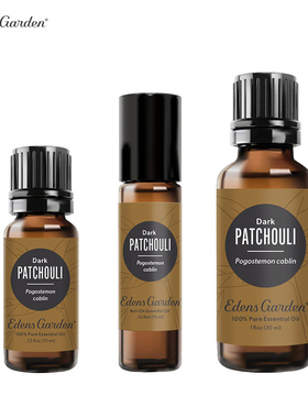 Edens Garden-伊甸园 Patchouli 广藿香 提神振奋 芳香单方精油