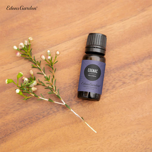 Garden 干邑 伊甸园 法国葡萄酒 芳香疗法单方精油 Cognac Edens