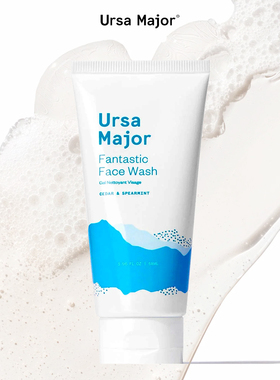 Ursa Major-优质成分除角质亮肤深层滋养清洁洗面奶旅行装50ml