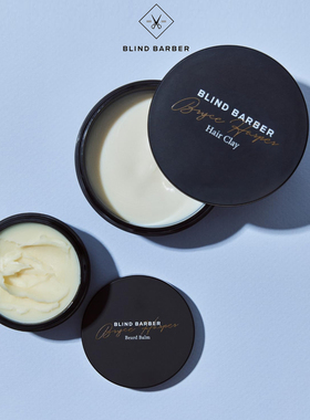Blind barbe-强韧洁净易打理完美塑形发泥 + 胡须膏男士礼品套装
