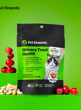 Pet Honesty-促进正常排泄呵护膀胱猫咪双质地泌尿系统营养补充剂