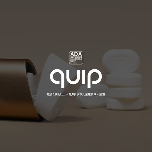 美国影视飓风弹射口香糖quip