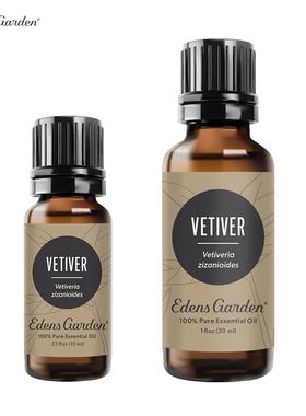 Edens Garden-伊甸园 Vetiver 香根草 和谐浪漫深度集中单方精油