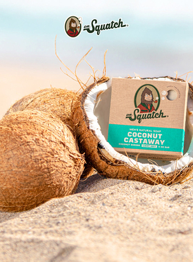 Dr. Squatch-椰子椰香海盐磨砂去角质温和清洁男士香皂沐浴皂140g