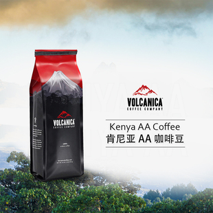 Volcanica Kenya肯尼亚AA级微批次轻中度圆豆咖啡豆453g 火山咖啡
