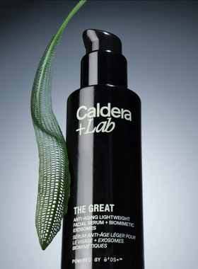 Caldera+Lab-减少细纹皱纹提拉紧致肌肤适合敏感肌抗衰老精华液