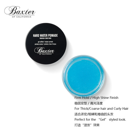强定型纹理光泽男士发蜡Baxter