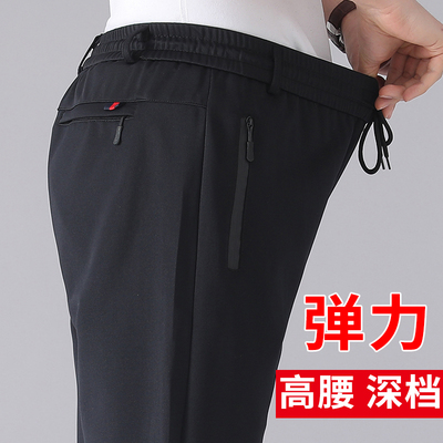 厚款爸爸弹力松紧腰老人休闲裤