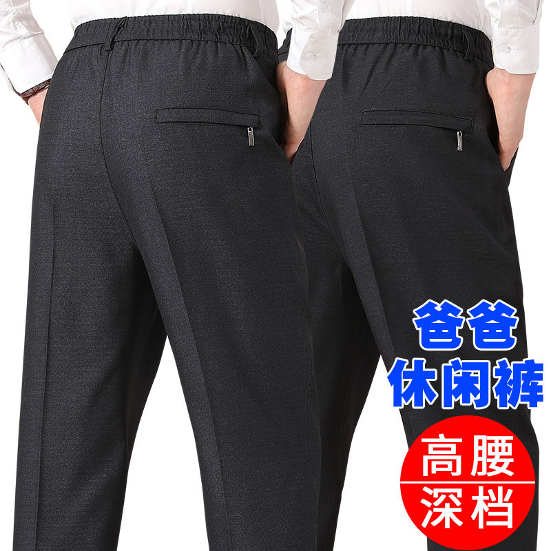 长裤宽松直通休闲裤高腰深档
