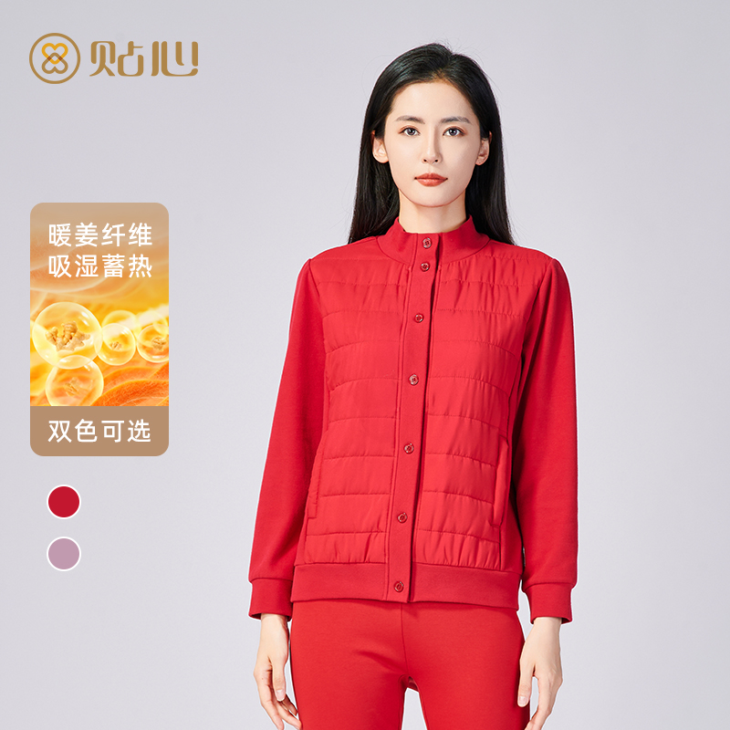 贴心中老年女士保暖内衣