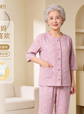 贴心中老年女士7A级抗菌家居服春夏妈妈弹力薄棉七分袖起居服3092
