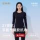 贴心女弹力紧身打底保暖内衣套装 2090 线衣线裤 秋冬季 内穿秋衣秋裤
