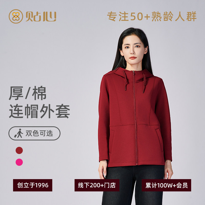 贴心女士加厚空气棉中长款连帽外套秋冬时尚休闲运动保暖上衣2880