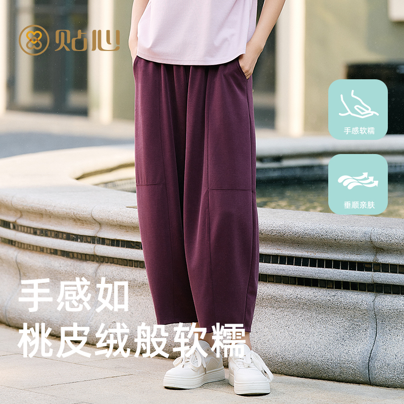 贴心女士轻户外凉感九分弯刀裤春夏季宽松透气时尚减龄休闲裤5433
