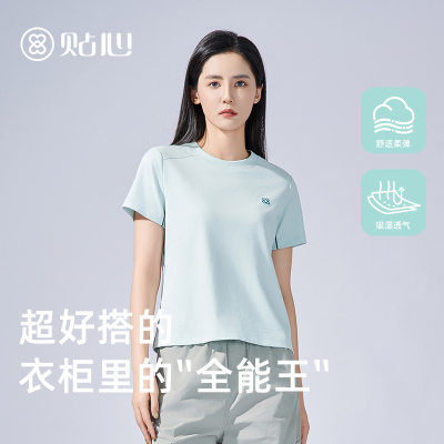 贴心女士轻户外百搭短袖