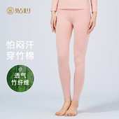 秋冬新款 衬裤 宽松舒适打底裤 秋裤 2971 透气薄款 贴心女士竹棉保暖裤