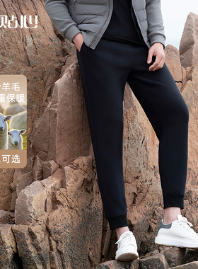 贴心男士户外运动裤秋冬款复合羊毛收口裤纯色时尚加厚休闲裤1648