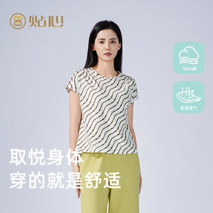家居服套100%纯棉可外穿宽松舒适休闲起居服5451 贴心女士圆领短袖