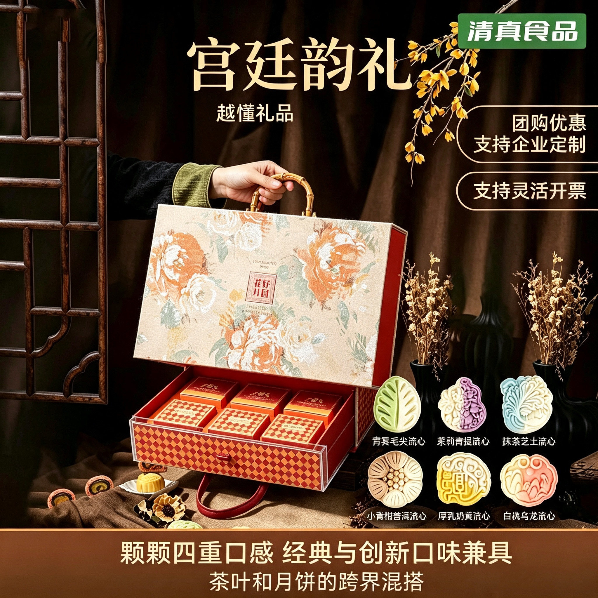 月饼包装盒定制产品2026年新款正品高档送礼必备礼盒精致中秋首选