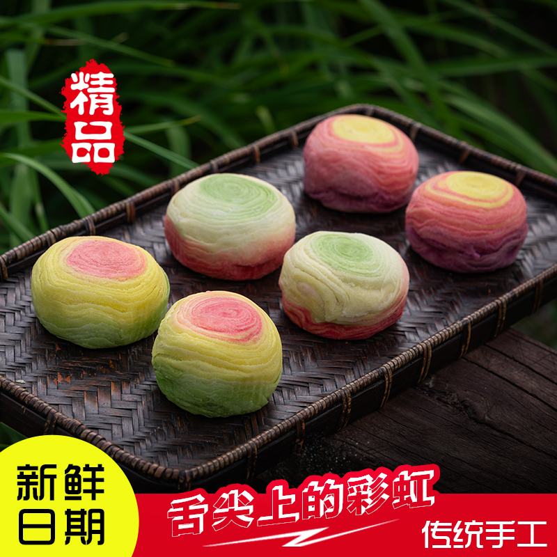 彩虹酥中式糕点婚礼喜饼结婚摆盘