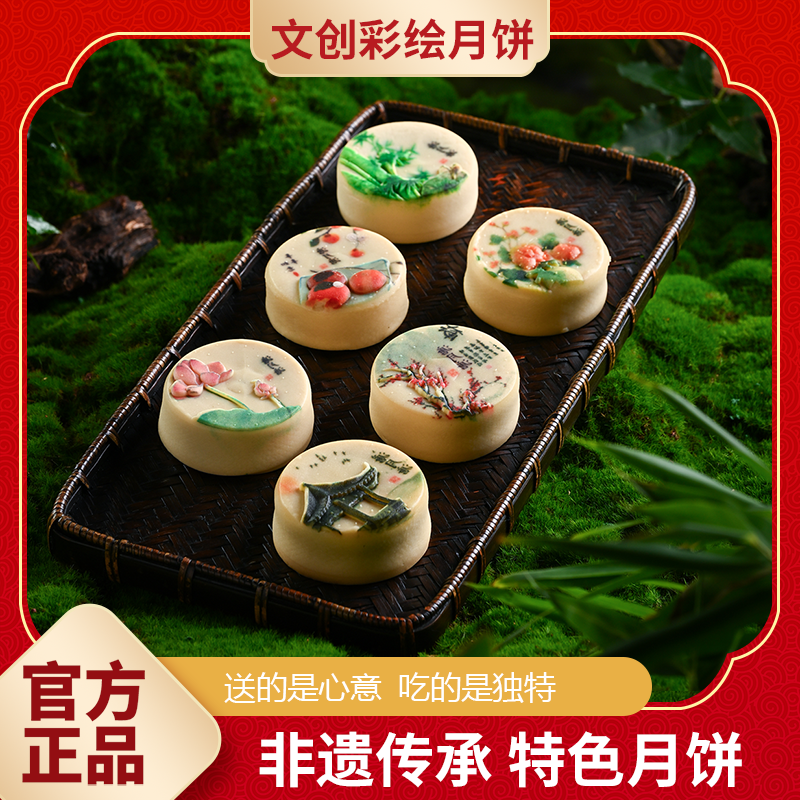 2025新款溏月唐新国风系列乳酪软心月饼中秋送礼企业团购定制批发