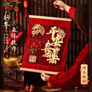 2026马年新年立体福字挂件春节挂饰客厅背景墙过年装饰布置用品