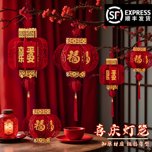 新年装饰2026马年新款古风大红灯笼福字挂饰客厅室内红色喜庆挂件
