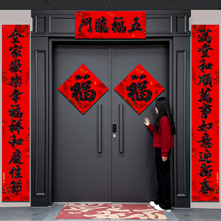 对联2026新款马年过年春联家用新年装饰春节防水门联福字门贴背胶
