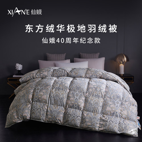 加厚保暖 专柜同款