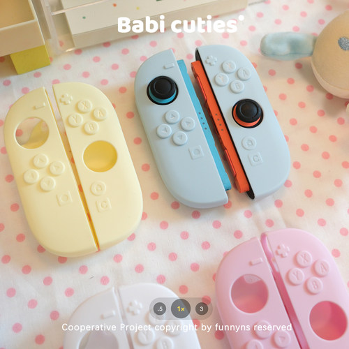 switch2拼色tpu软壳手柄套