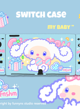 y2k蓝色可爱小狗适用于nintendo switch oled保护套全包软壳