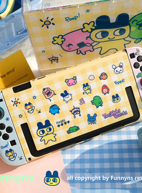 超可爱撞色拓麻歌子 switch2代专用保护套Switch2配件磨砂保护壳