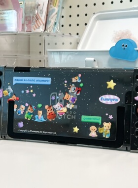 透明闪粉 超可爱森贝儿 nintendo switch2代专用 保护套支架硬壳